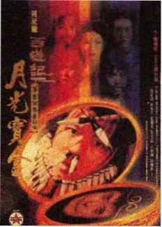 阿凡达 - 汤姆影院在线推荐