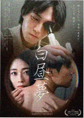 流浪地球 - 汤姆影院在线推荐
